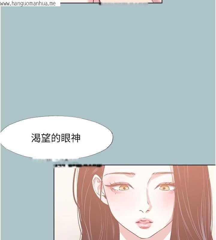 韩国漫画不要恋爱要打砲韩漫_不要恋爱要打砲-第48话-我来帮妳驱除淫魔在线免费阅读-韩国漫画-第14张图片