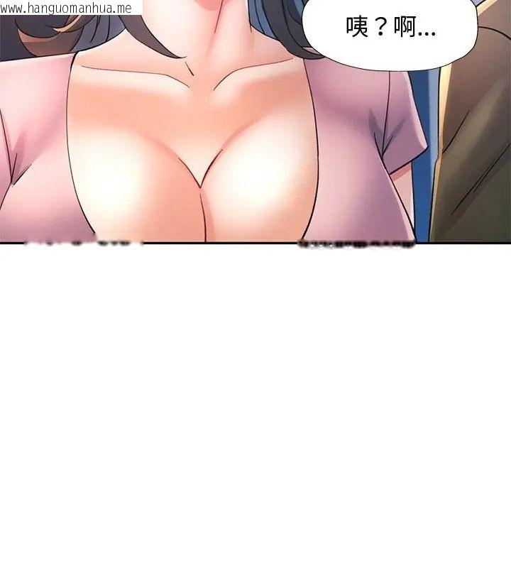 韩国漫画可以爱你吗/似曾相识的她韩漫_可以爱你吗/似曾相识的她-第108话在线免费阅读-韩国漫画-第85张图片
