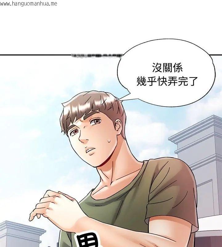 韩国漫画可以爱你吗/似曾相识的她韩漫_可以爱你吗/似曾相识的她-第108话在线免费阅读-韩国漫画-第31张图片