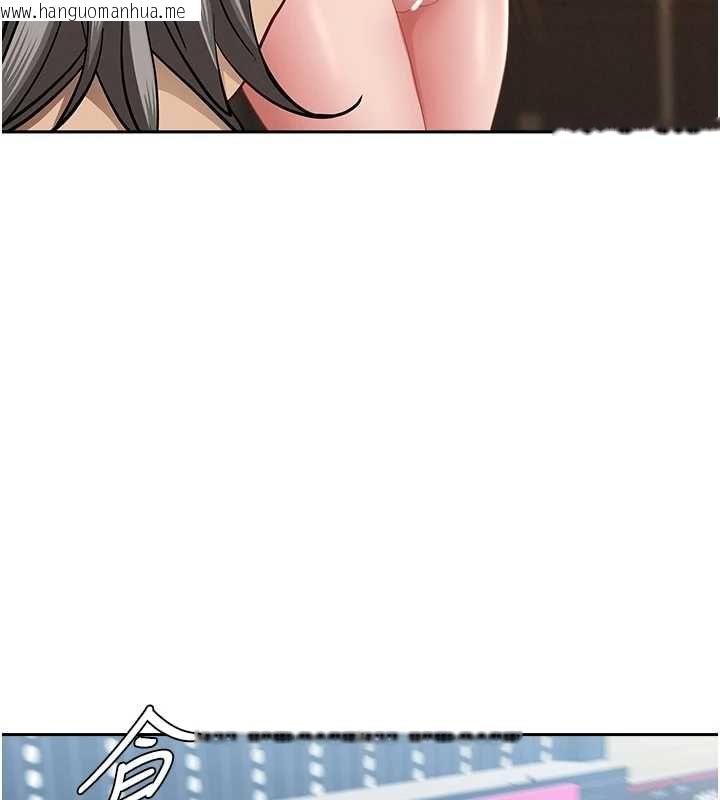韩国漫画罪爱人妻韩漫_罪爱人妻-最终话-竣硕的最终抉择在线免费阅读-韩国漫画-第138张图片