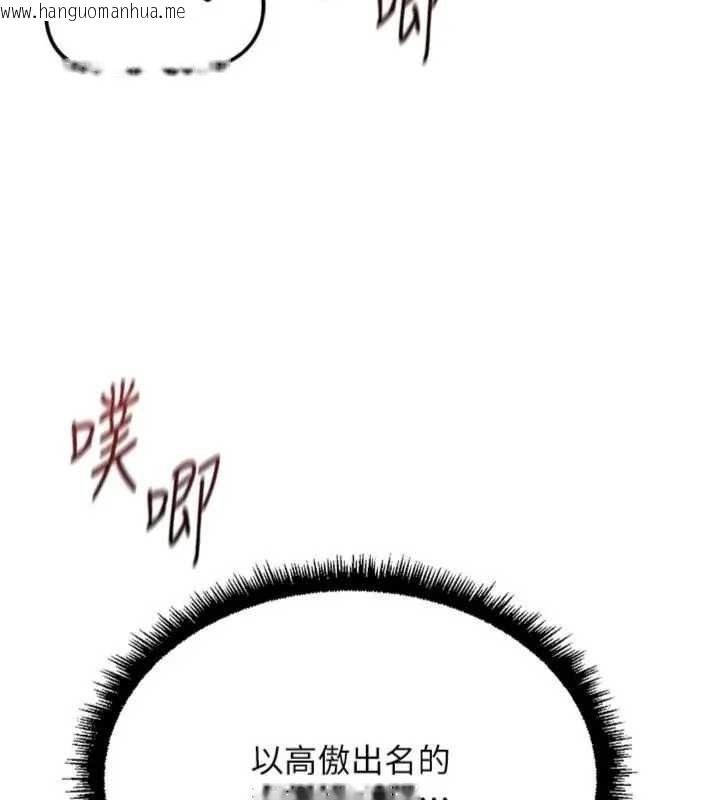 韩国漫画鲁蛇社畜的金手指韩漫_鲁蛇社畜的金手指-第75话-给病人看活春宫在线免费阅读-韩国漫画-第154张图片
