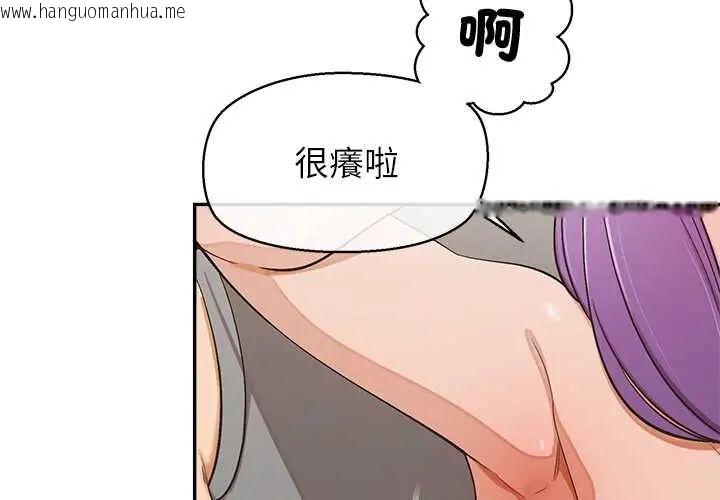 韩国漫画公主殿下要收种子啦！/公主抢孕大作战韩漫_公主殿下要收种子啦！/公主抢孕大作战-第37话在线免费阅读-韩国漫画-第2张图片
