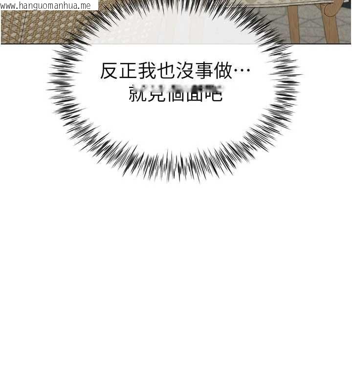 韩国漫画砲友满屋韩漫_砲友满屋-第4话-第二位砲友姐姐在线免费阅读-韩国漫画-第58张图片