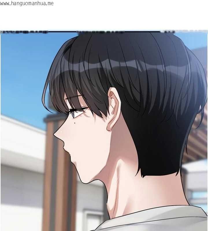 韩国漫画恋爱版本更新中韩漫_恋爱版本更新中-第14话-妳想留我在妳家过夜吗?在线免费阅读-韩国漫画-第110张图片