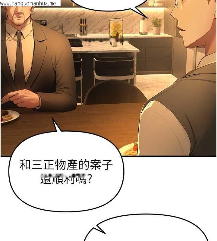 韩国漫画Beautiful-Days韩漫_Beautiful-Days-第83话-我不是故意露给你看的…在线免费阅读-韩国漫画-第34张图片