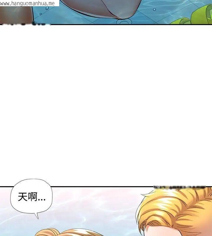 韩国漫画可以爱你吗/似曾相识的她韩漫_可以爱你吗/似曾相识的她-第108话在线免费阅读-韩国漫画-第112张图片