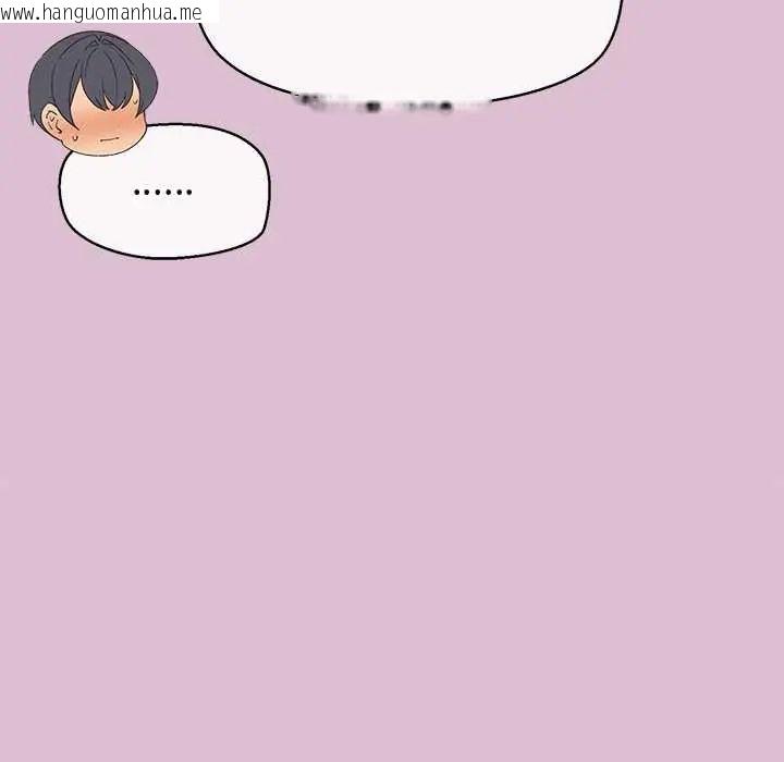 韩国漫画公主殿下要收种子啦！/公主抢孕大作战韩漫_公主殿下要收种子啦！/公主抢孕大作战-第37话在线免费阅读-韩国漫画-第78张图片