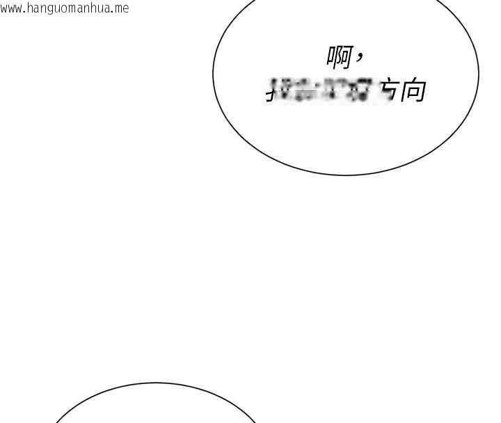 韩国漫画砲友满屋韩漫_砲友满屋-第6话-在外过夜的继子在线免费阅读-韩国漫画-第116张图片