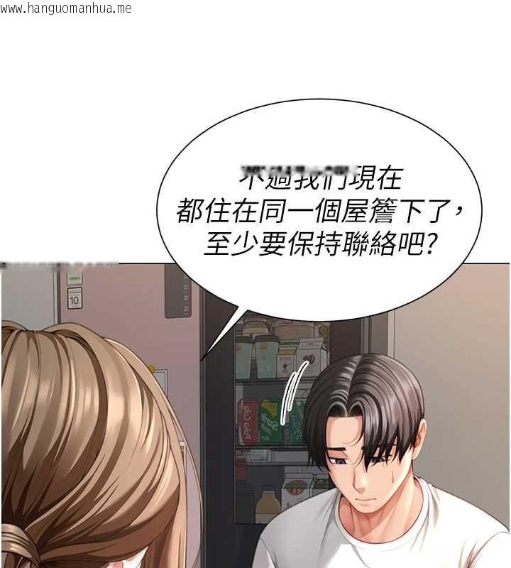 韩国漫画砲友满屋韩漫_砲友满屋-第7话-母子的亲密时光在线免费阅读-韩国漫画-第13张图片