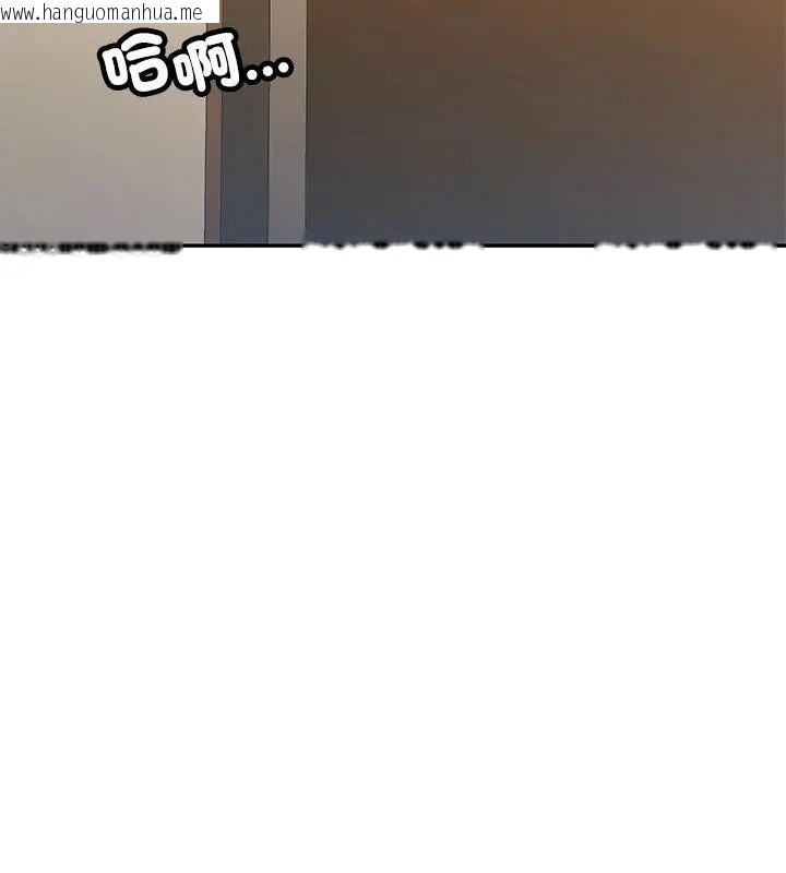 韩国漫画可以爱你吗/似曾相识的她韩漫_可以爱你吗/似曾相识的她-第108话在线免费阅读-韩国漫画-第127张图片