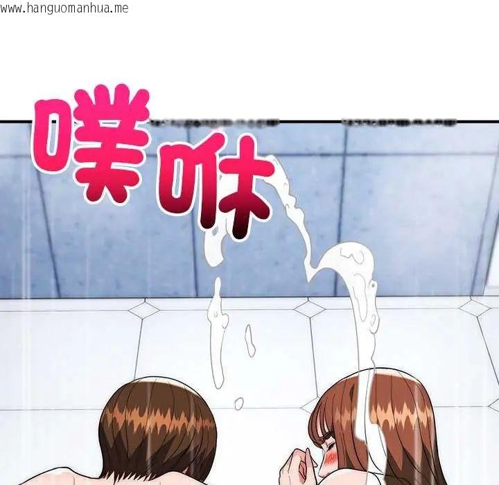 韩国漫画神雕闯都市/强雕：都市润女传说韩漫_神雕闯都市/强雕：都市润女传说-第45话在线免费阅读-韩国漫画-第130张图片