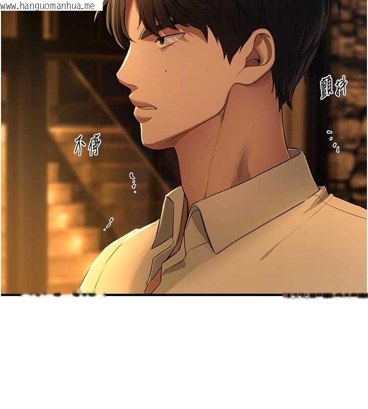 韩国漫画Beautiful-Days韩漫_Beautiful-Days-第83话-我不是故意露给你看的…在线免费阅读-韩国漫画-第64张图片