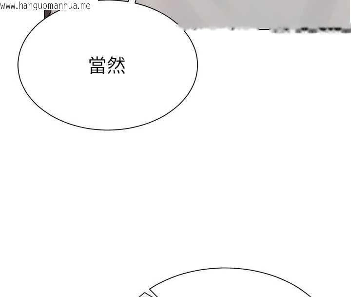 韩国漫画砲友满屋韩漫_砲友满屋-第5话-替正妹砲友破处在线免费阅读-韩国漫画-第145张图片
