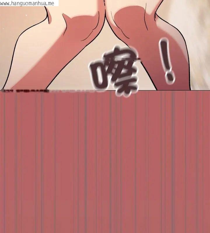 韩国漫画缺德邻居难相处韩漫_缺德邻居难相处-第88话在线免费阅读-韩国漫画-第112张图片