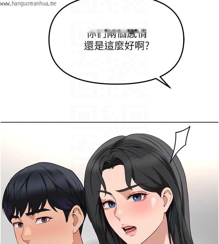 韩国漫画鲁蛇社畜的金手指韩漫_鲁蛇社畜的金手指-第76话-彼此身心合一的感觉在线免费阅读-韩国漫画-第88张图片