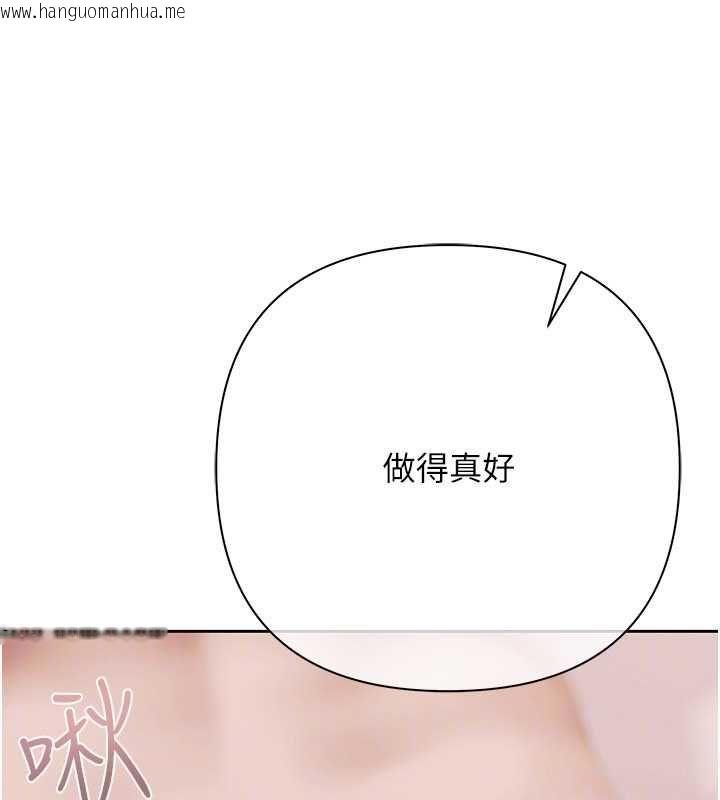 韩国漫画欲债韩漫_欲债-第14话-有钱能使鬼推磨在线免费阅读-韩国漫画-第99张图片