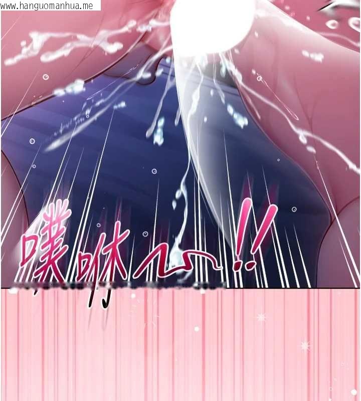 韩国漫画不纯吸血鬼韩漫_不纯吸血鬼-第22话-教授在我上面摇在线免费阅读-韩国漫画-第10张图片