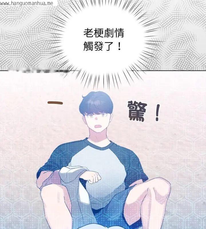 韩国漫画配角的生存任务韩漫_配角的生存任务-第69话在线免费阅读-韩国漫画-第7张图片