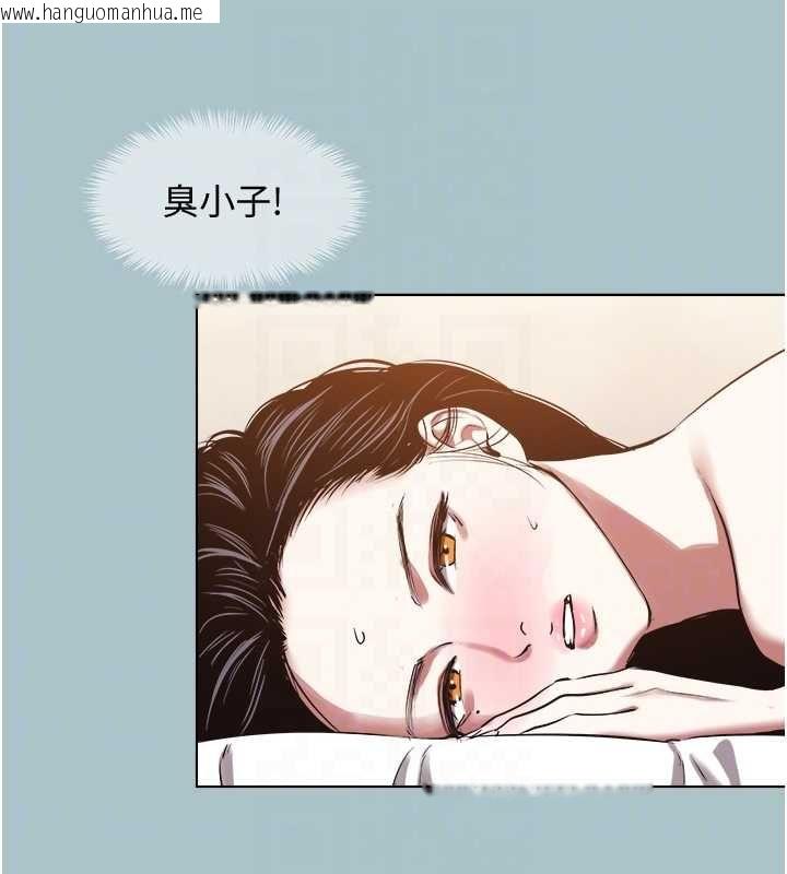 韩国漫画不要恋爱要打砲韩漫_不要恋爱要打砲-第48话-我来帮妳驱除淫魔在线免费阅读-韩国漫画-第96张图片