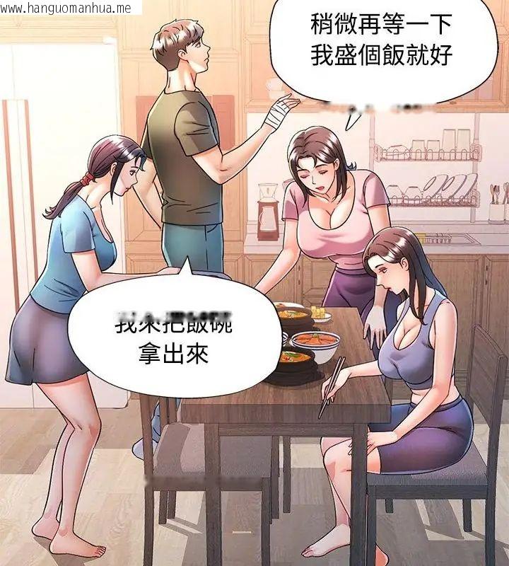韩国漫画可以爱你吗/似曾相识的她韩漫_可以爱你吗/似曾相识的她-第108话在线免费阅读-韩国漫画-第55张图片