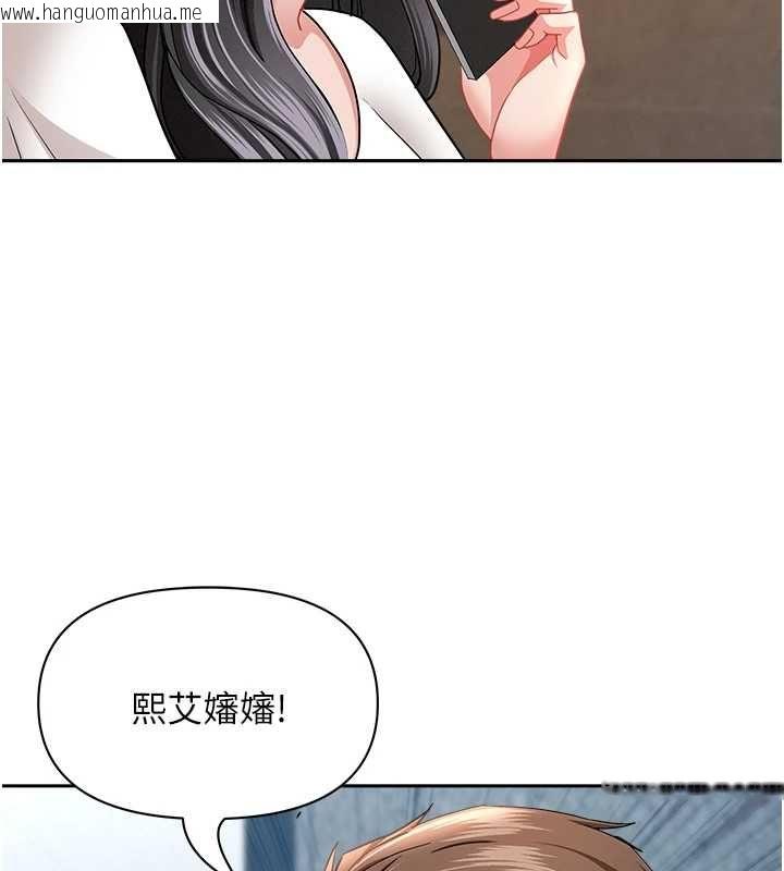 韩国漫画罪爱人妻韩漫_罪爱人妻-最终话-竣硕的最终抉择在线免费阅读-韩国漫画-第46张图片