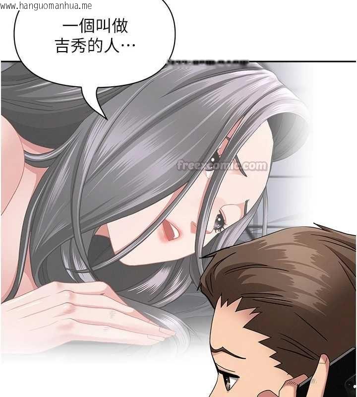 韩国漫画罪爱人妻韩漫_罪爱人妻-最终话-竣硕的最终抉择在线免费阅读-韩国漫画-第30张图片