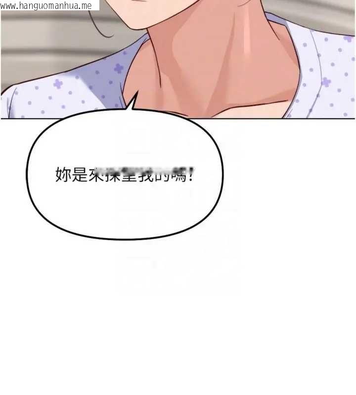 韩国漫画鲁蛇社畜的金手指韩漫_鲁蛇社畜的金手指-第75话-给病人看活春宫在线免费阅读-韩国漫画-第97张图片