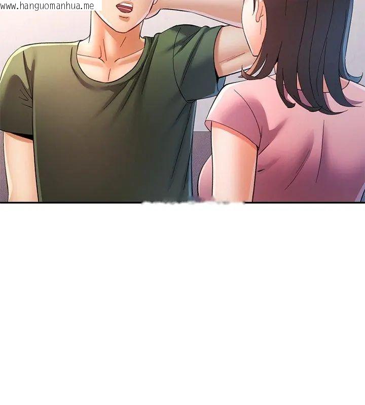 韩国漫画可以爱你吗/似曾相识的她韩漫_可以爱你吗/似曾相识的她-第108话在线免费阅读-韩国漫画-第87张图片