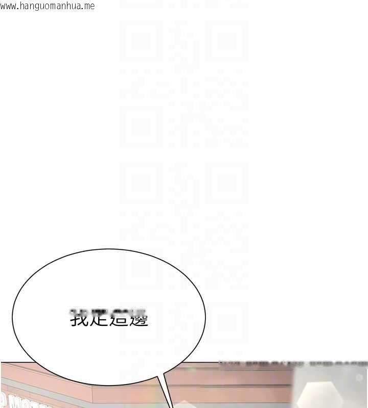 韩国漫画砲友满屋韩漫_砲友满屋-第6话-在外过夜的继子在线免费阅读-韩国漫画-第114张图片
