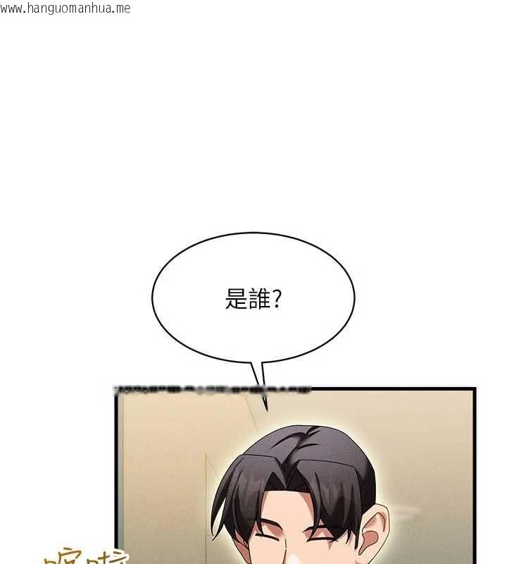 韩国漫画人妻回春馆韩漫_人妻回春馆-第9话-你可以再用力一点在线免费阅读-韩国漫画-第18张图片