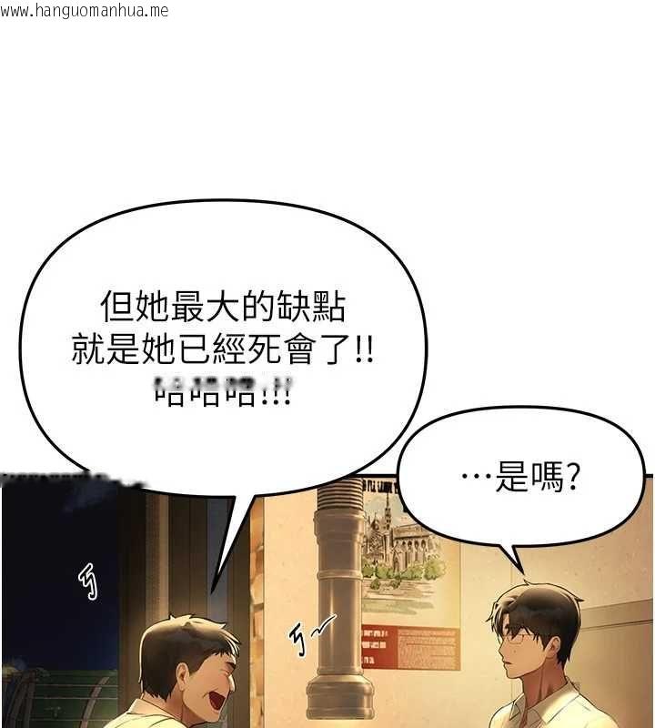韩国漫画Beautiful-Days韩漫_Beautiful-Days-第83话-我不是故意露给你看的…在线免费阅读-韩国漫画-第7张图片