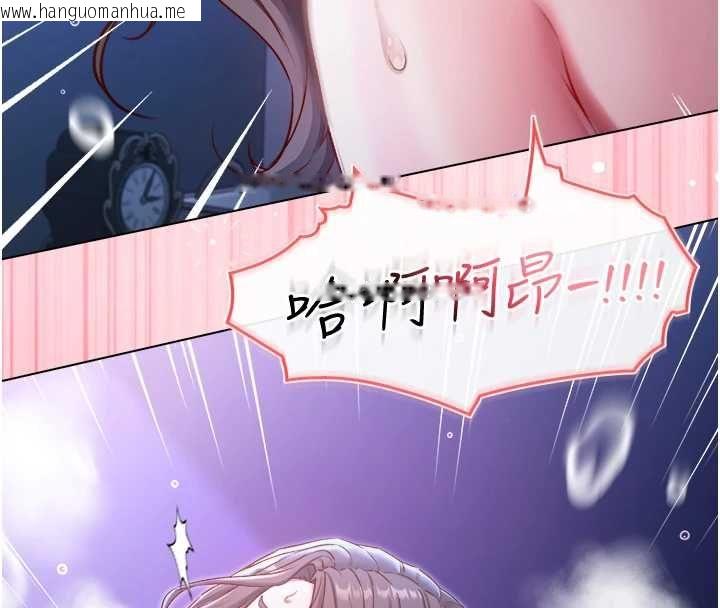 韩国漫画不纯吸血鬼韩漫_不纯吸血鬼-第22话-教授在我上面摇在线免费阅读-韩国漫画-第8张图片