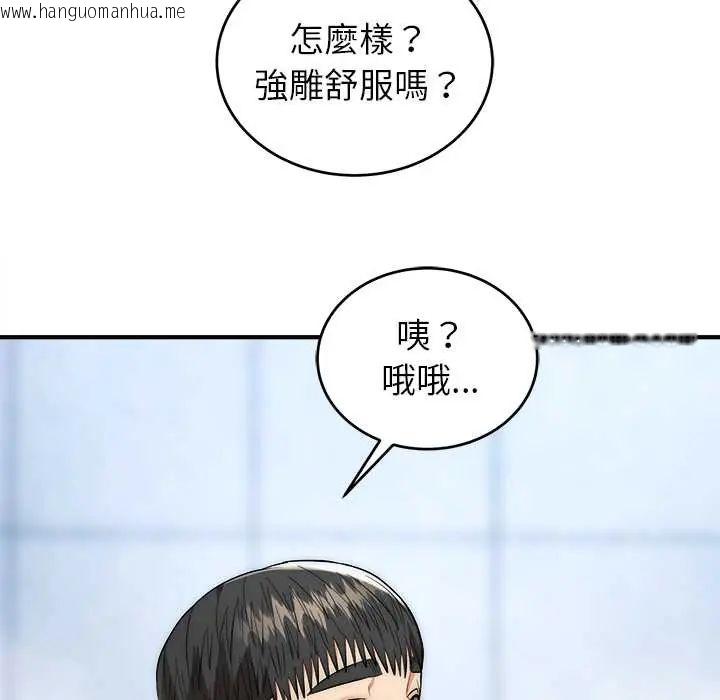 韩国漫画神雕闯都市/强雕：都市润女传说韩漫_神雕闯都市/强雕：都市润女传说-第45话在线免费阅读-韩国漫画-第34张图片
