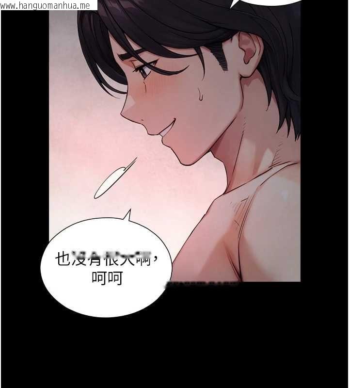 韩国漫画与生巨来韩漫_与生巨来-第29话-拥有黄金比例的巨雕在线免费阅读-韩国漫画-第143张图片