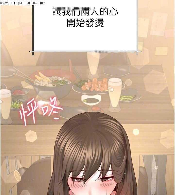 韩国漫画砲友满屋韩漫_砲友满屋-第4话-第二位砲友姐姐在线免费阅读-韩国漫画-第146张图片