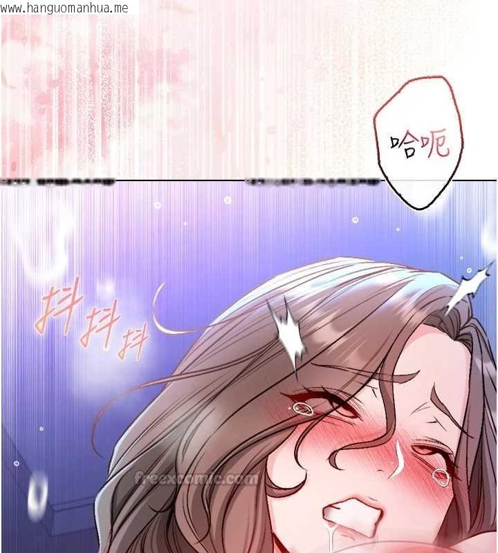 韩国漫画不纯吸血鬼韩漫_不纯吸血鬼-第22话-教授在我上面摇在线免费阅读-韩国漫画-第90张图片