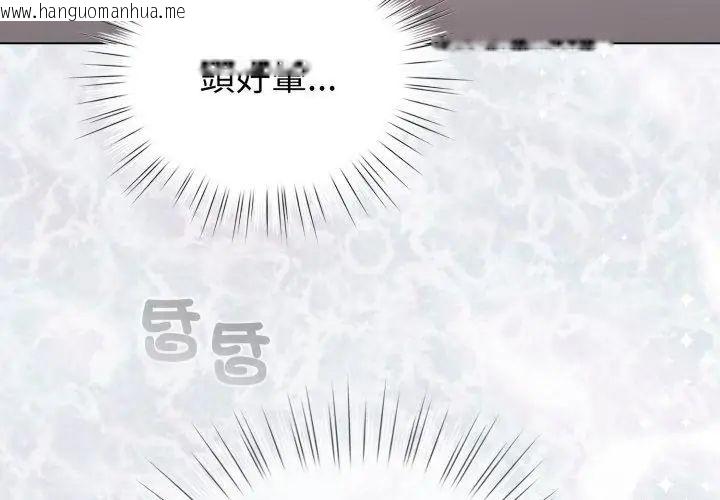 韩国漫画配角的生存任务韩漫_配角的生存任务-第69话在线免费阅读-韩国漫画-第104张图片