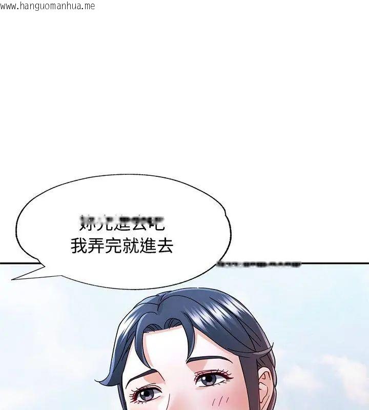 韩国漫画可以爱你吗/似曾相识的她韩漫_可以爱你吗/似曾相识的她-第108话在线免费阅读-韩国漫画-第33张图片