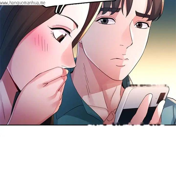 韩国漫画特别课程韩漫_特别课程-第19话在线免费阅读-韩国漫画-第16张图片