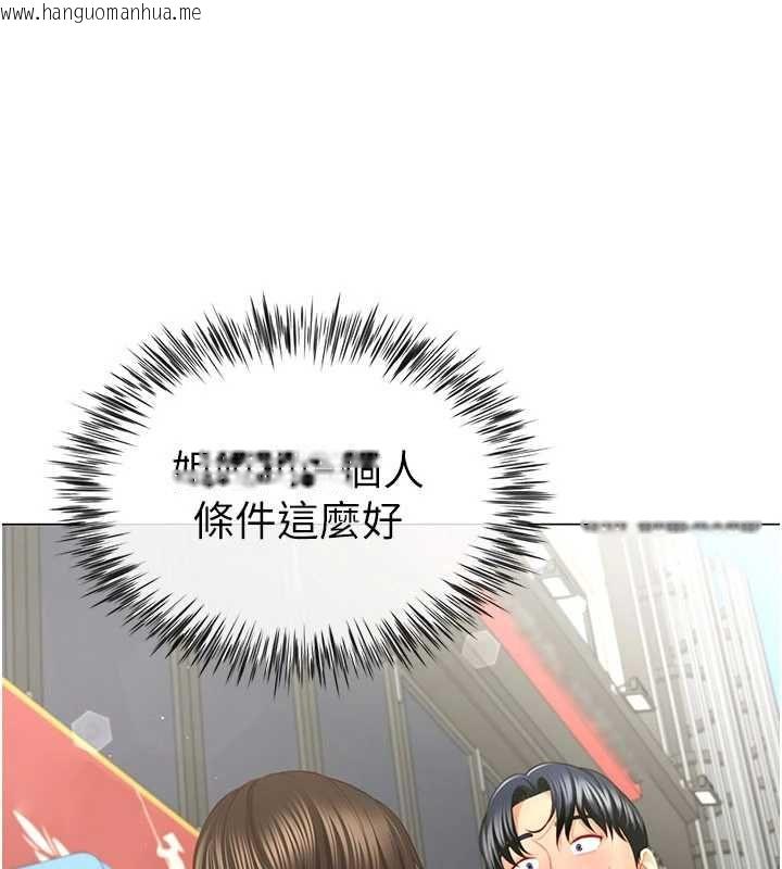韩国漫画砲友满屋韩漫_砲友满屋-第4话-第二位砲友姐姐在线免费阅读-韩国漫画-第80张图片