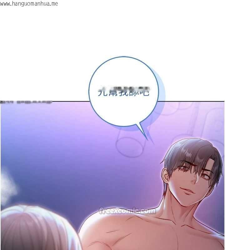 韩国漫画不纯吸血鬼韩漫_不纯吸血鬼-第22话-教授在我上面摇在线免费阅读-韩国漫画-第30张图片