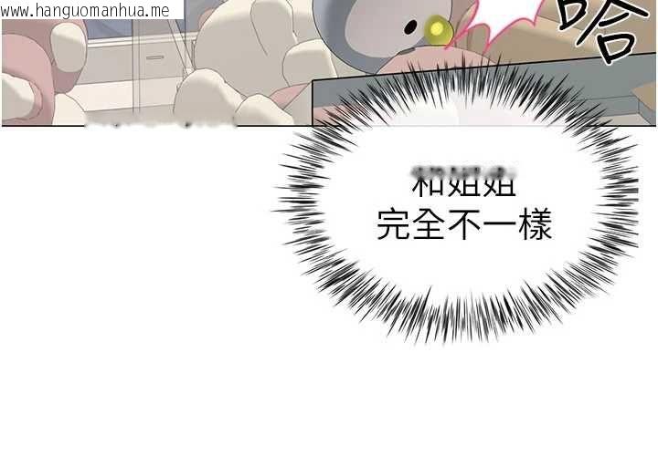韩国漫画砲友满屋韩漫_砲友满屋-第4话-第二位砲友姐姐在线免费阅读-韩国漫画-第101张图片
