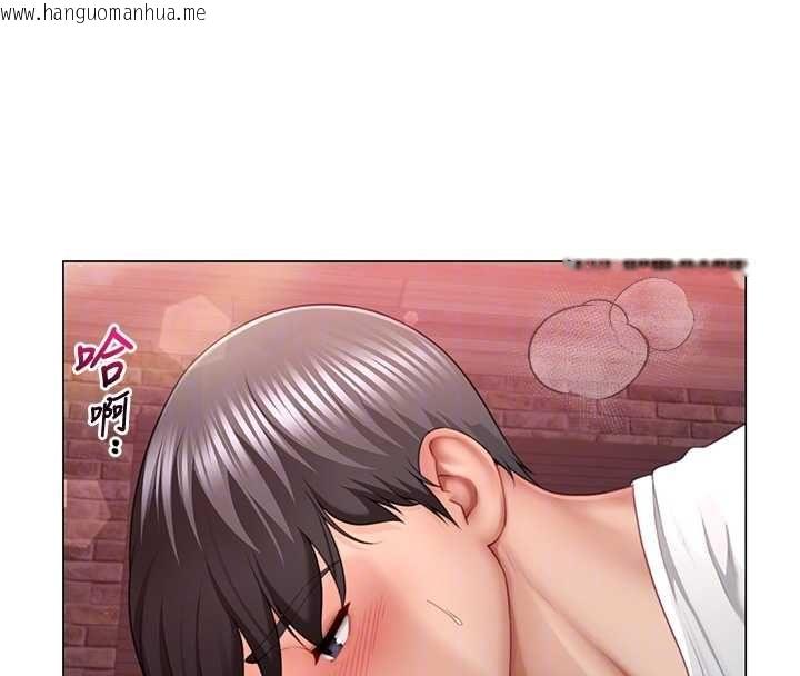 韩国漫画砲友满屋韩漫_砲友满屋-第6话-在外过夜的继子在线免费阅读-韩国漫画-第37张图片