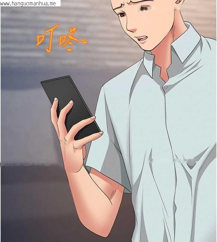 韩国漫画罪爱人妻韩漫_罪爱人妻-最终话-竣硕的最终抉择在线免费阅读-韩国漫画-第155张图片