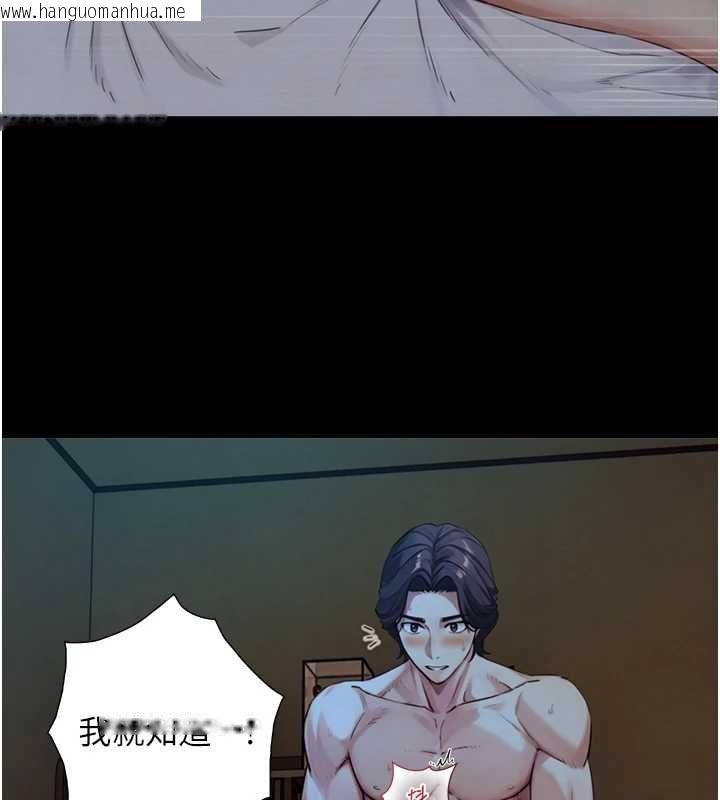 韩国漫画与生巨来韩漫_与生巨来-第29话-拥有黄金比例的巨雕在线免费阅读-韩国漫画-第64张图片