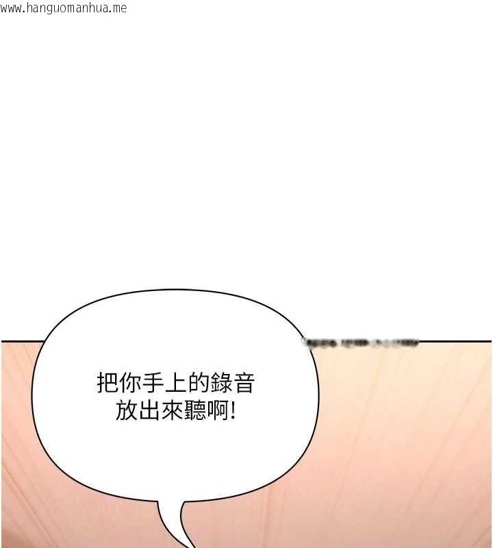 韩国漫画罪爱人妻韩漫_罪爱人妻-最终话-竣硕的最终抉择在线免费阅读-韩国漫画-第119张图片