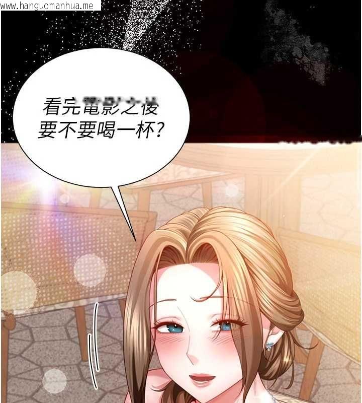 韩国漫画砲友满屋韩漫_砲友满屋-第4话-第二位砲友姐姐在线免费阅读-韩国漫画-第23张图片