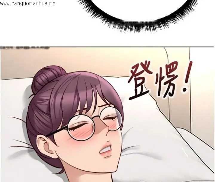韩国漫画鲁蛇社畜的金手指韩漫_鲁蛇社畜的金手指-第75话-给病人看活春宫在线免费阅读-韩国漫画-第70张图片