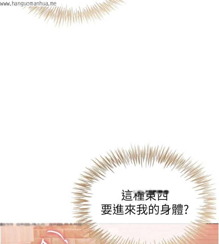 韩国漫画砲友满屋韩漫_砲友满屋-第5话-替正妹砲友破处在线免费阅读-韩国漫画-第41张图片
