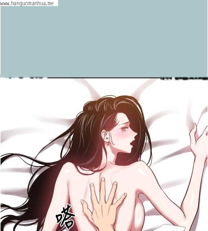 韩国漫画不要恋爱要打砲韩漫_不要恋爱要打砲-第48话-我来帮妳驱除淫魔在线免费阅读-韩国漫画-第54张图片